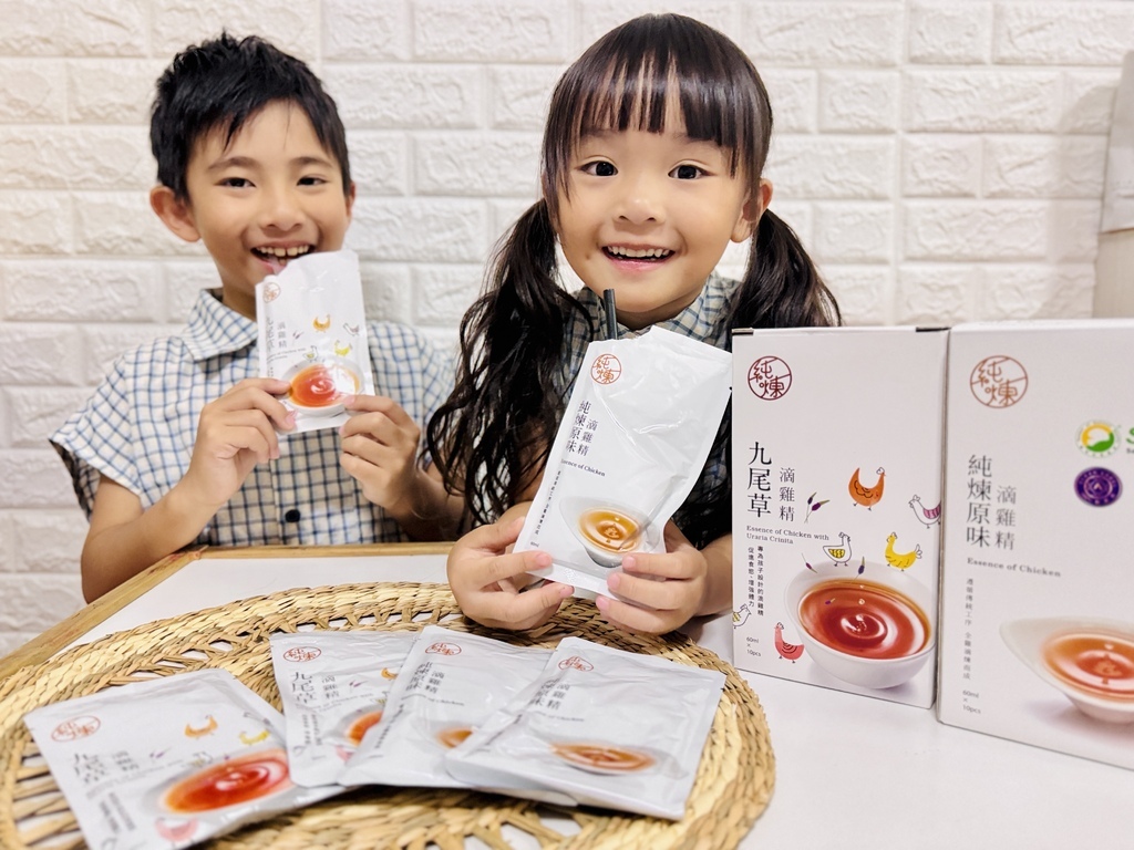 ★育兒分享★小孩挑食怎麼辦?一喝就愛上的純煉九尾草滴雞精,不 ★育兒分享★小孩挑食怎麼辦?一喝就愛上的純煉九尾草滴雞精,不