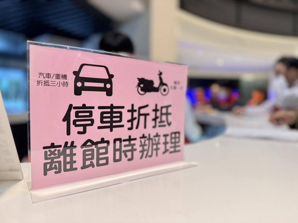 ★桃園親子景點推薦★『 台塑企業文化館 』七層樓免費玩,免門 ★桃園親子景點推薦★『 台塑企業文化館 』七層樓免費玩,免門