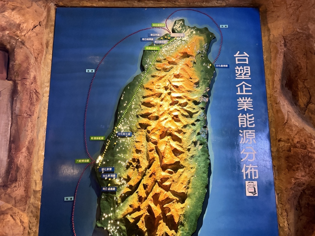 ★桃園親子景點推薦★『 台塑企業文化館 』七層樓免費玩,免門 ★桃園親子景點推薦★『 台塑企業文化館 』七層樓免費玩,免門