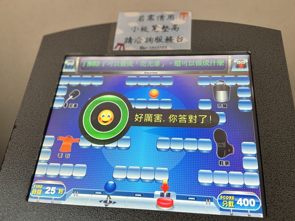 ★桃園親子景點推薦★『 台塑企業文化館 』七層樓免費玩,免門 ★桃園親子景點推薦★『 台塑企業文化館 』七層樓免費玩,免門