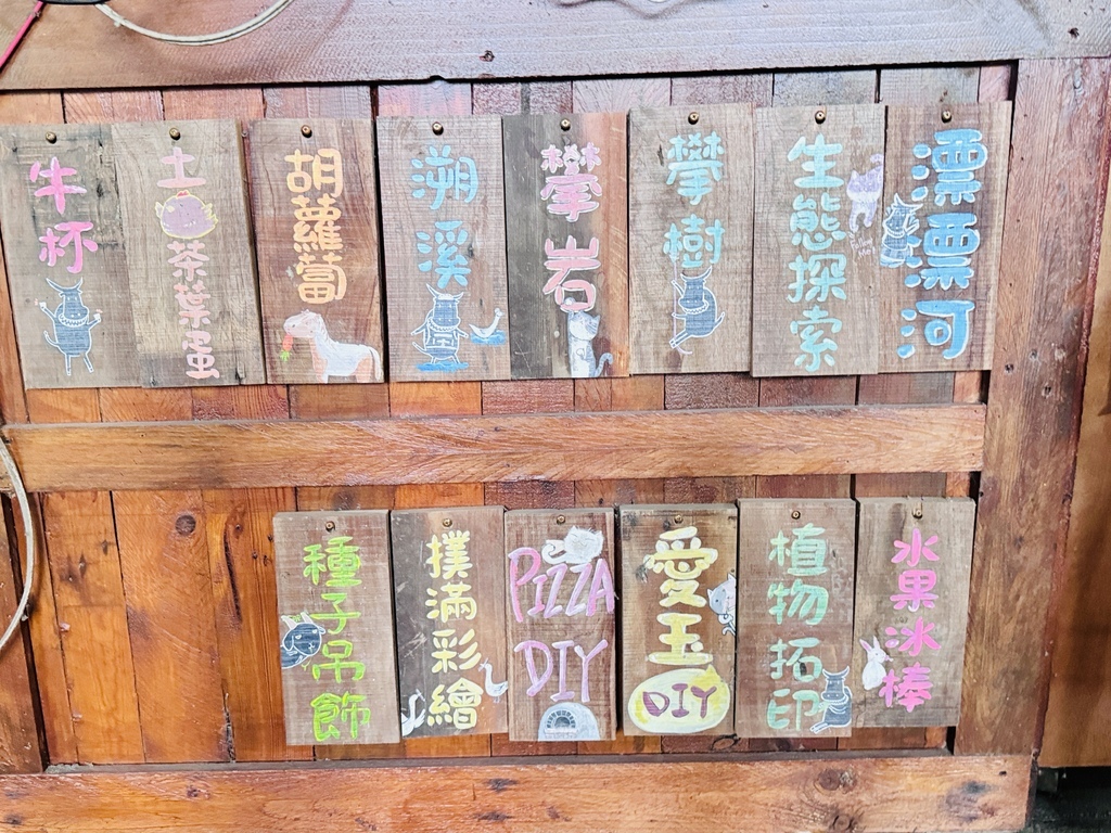 ★嘉義親子露營住宿推薦★『築夢森居』體驗一泊二食野奢露營車, ★嘉義親子露營住宿推薦★『築夢森居』體驗一泊二食野奢露營車,