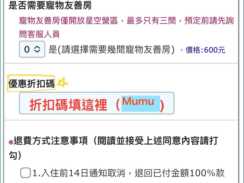 ★嘉義親子露營住宿推薦★『築夢森居』體驗一泊二食野奢露營車, ★嘉義親子露營住宿推薦★『築夢森居』體驗一泊二食野奢露營車,