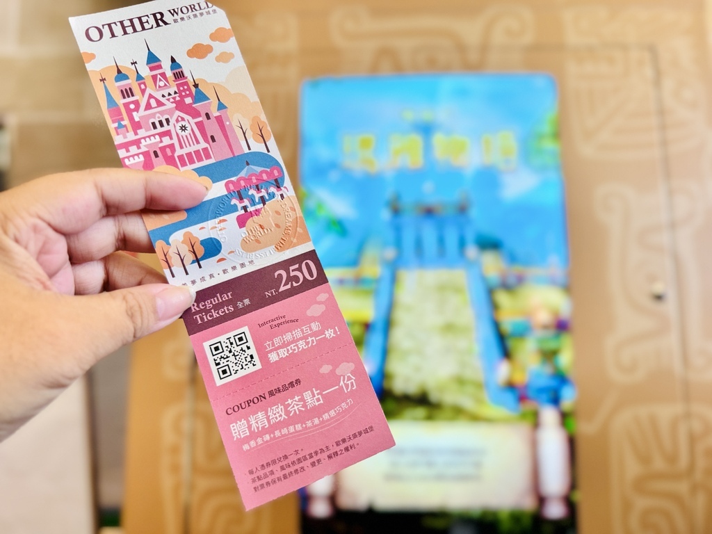 ★嘉義親子景點推薦★『歐樂沃築夢城堡』全台最新最夢幻新景點, ★嘉義親子景點推薦★『歐樂沃築夢城堡』全台最新最夢幻新景點,