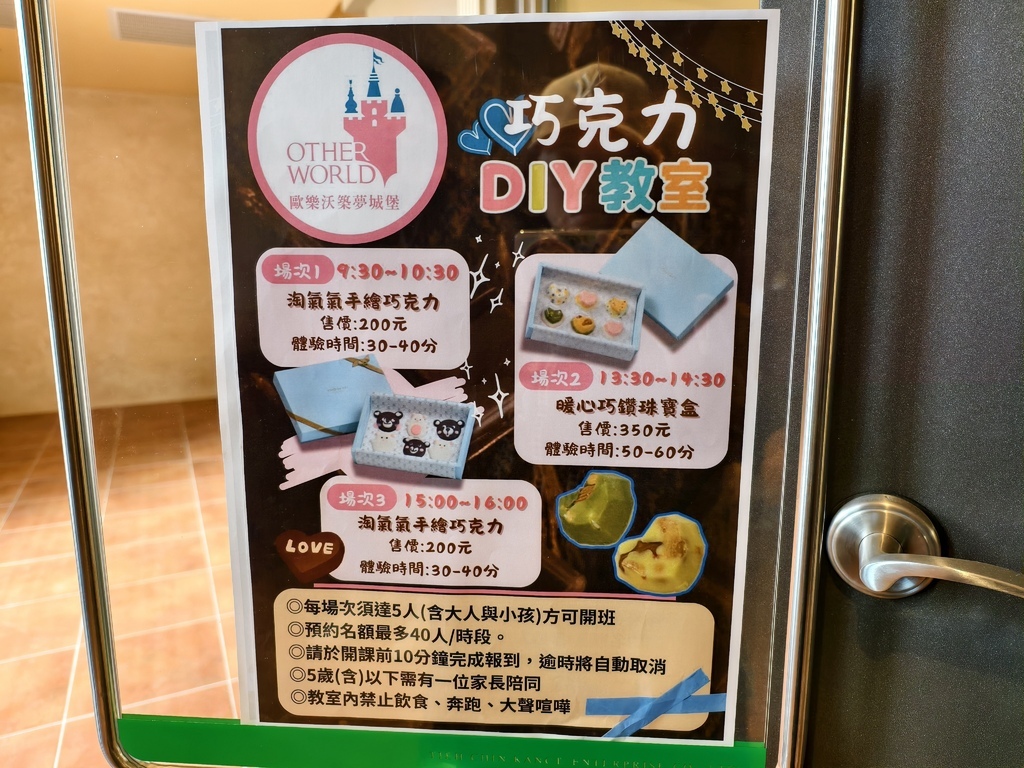 ★嘉義親子景點推薦★『歐樂沃築夢城堡』全台最新最夢幻新景點, ★嘉義親子景點推薦★『歐樂沃築夢城堡』全台最新最夢幻新景點,