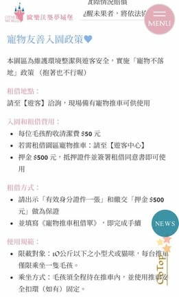 ★嘉義親子景點推薦★『歐樂沃築夢城堡』全台最新最夢幻新景點, ★嘉義親子景點推薦★『歐樂沃築夢城堡』全台最新最夢幻新景點,