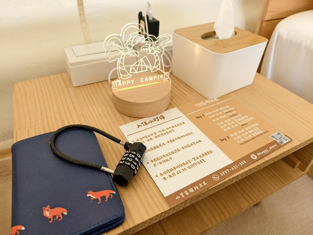 ★彰化親子露營推薦★哈比雪兒豪華懶人露營,一泊二食 ★彰化親子露營推薦★哈比雪兒豪華懶人露營,一泊二食