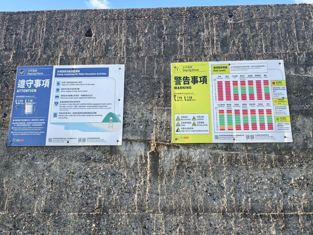 ★基隆親子景點推薦★『大坪海岸』免費親子秘境,豐富潮間帶生態 ★基隆親子景點推薦★『大坪海岸』免費親子秘境,豐富潮間帶生態