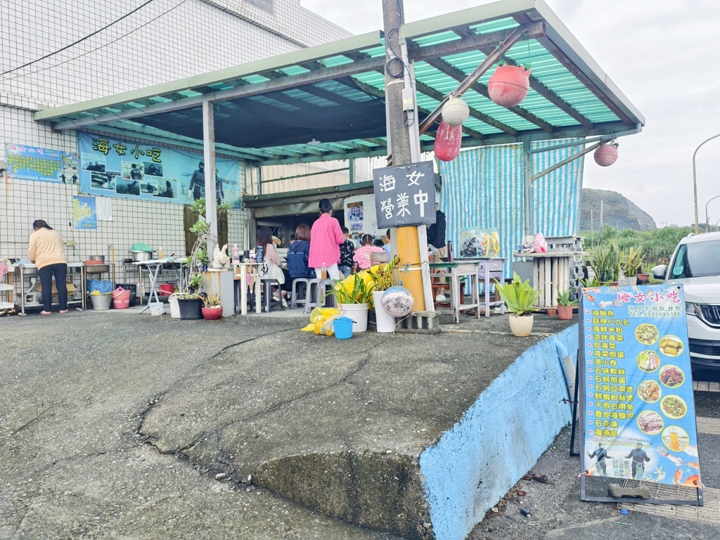 ★新北親子景點推薦★貢寮馬崗潮間帶，全台唯一台版濟州島海女體