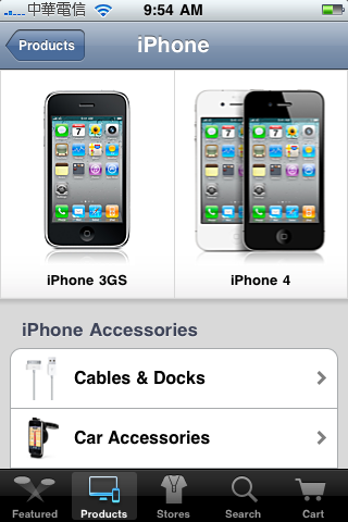 Apple Store_Fun iPhone_06.png