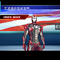 Iron Man 2_08.png