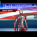 Iron Man 2_11.png