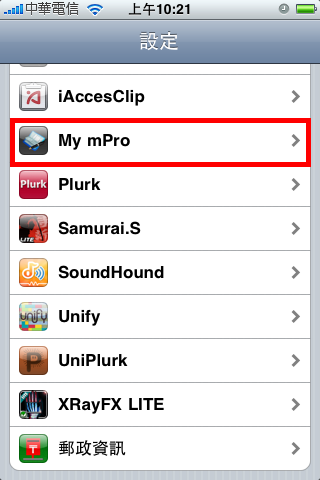 My mPro_Fun iPhone_11.png