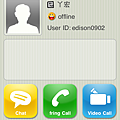 fring_Fun iPhone_19.png