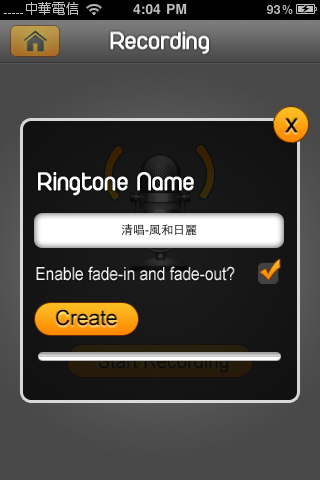 Ringtone Creator Pro_Fun iPhone Blog_15.png