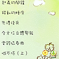 起床鬧鈴_Fun iPhone_13.png