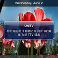 UniTV_Fun iPhone_19.png