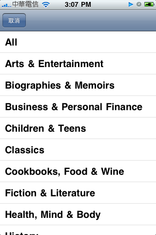 iBooks_Fun iPhone_15.png