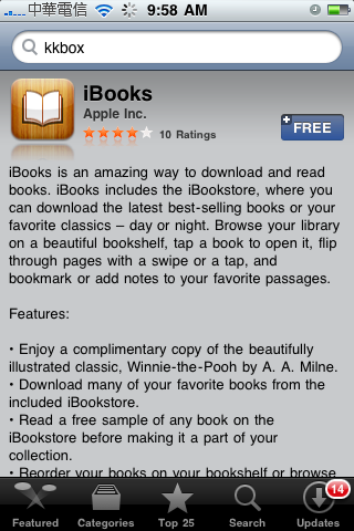 iBooks_Fun iPhone_02.png