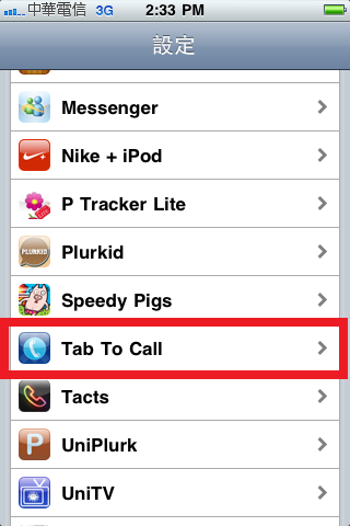 One Tab To Call_Fun iPhone_3.PNG