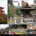 清水寺0023.JPG