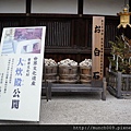 下鴨神社0018.JPG