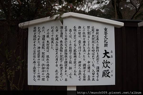 下鴨神社0022.JPG