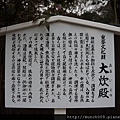 下鴨神社0022.JPG