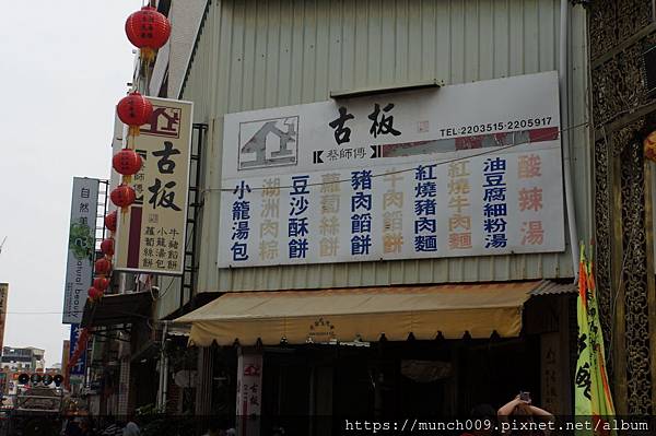 古板蘿蔔絲餅豆沙酥餅0002.JPG