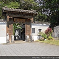 士林官邸至善園故宮博物院0005.JPG