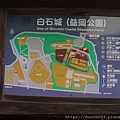 白石城0022.JPG