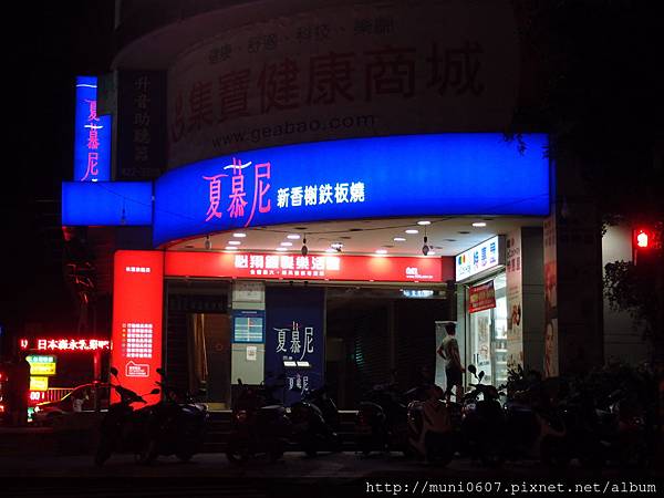 P7077470.JPG