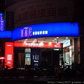 P7077470.JPG