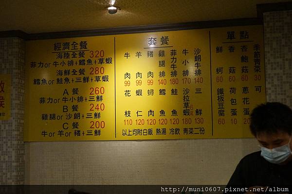021010 (1178).JPG