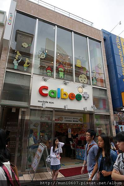 030915 (1247).JPG