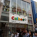 030915 (1247).JPG