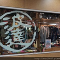 030916 (1255).JPG