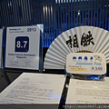 030916 (1407).JPG