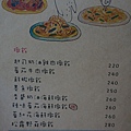 031102 (1134).JPG