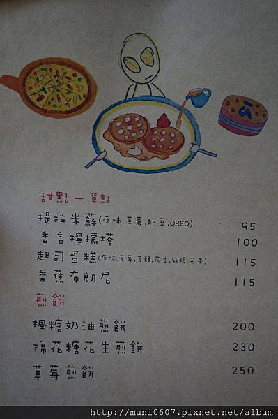 031102 (1135).JPG