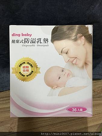 0228小丁婦幼.JPG