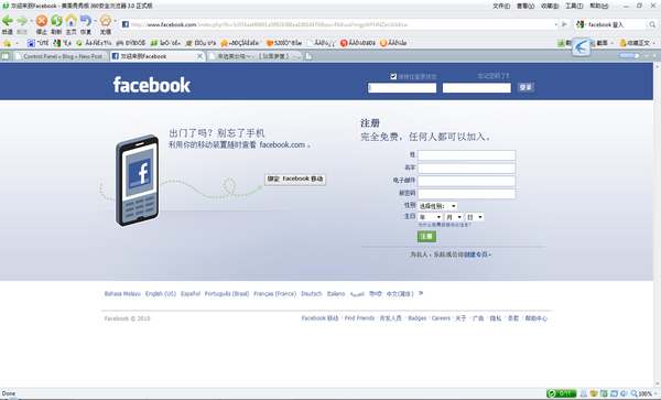 fb hack.png fb hack.png