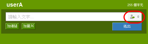對人說話1.png 對人說話1.png