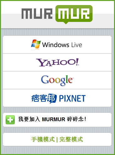 mobile_login.png mobile_login.png