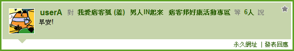 對人說話_原哞.png 對人說話_原哞.png