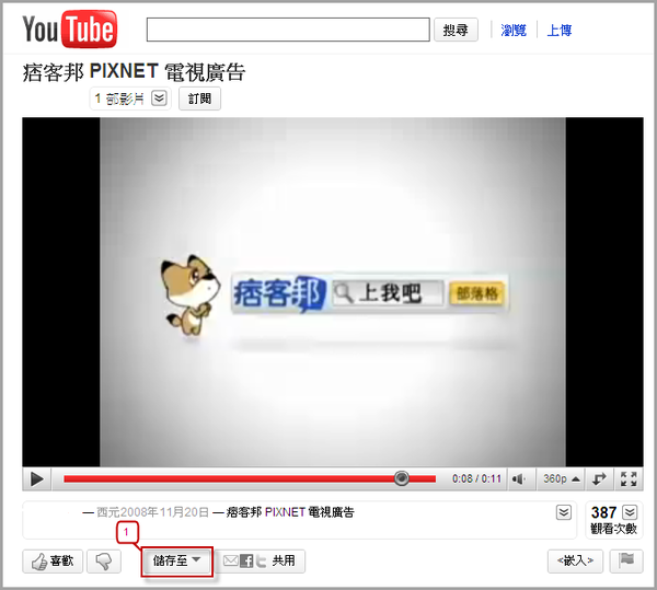 youtube03.png youtube03.png