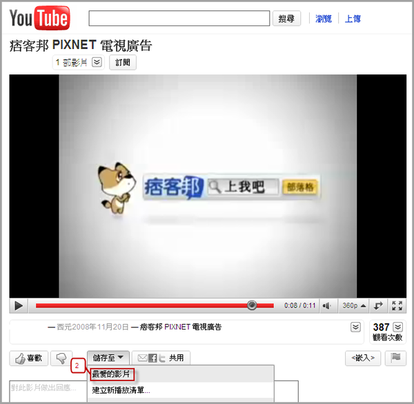 youtube04.png youtube04.png