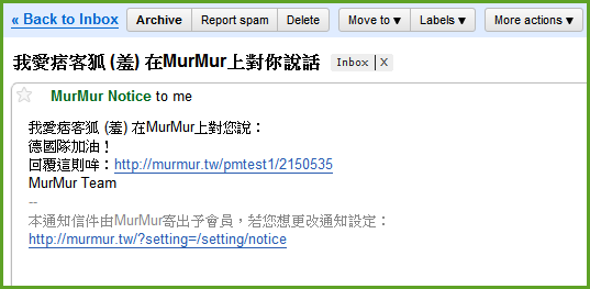 對人說話_通知.png 對人說話_通知.png