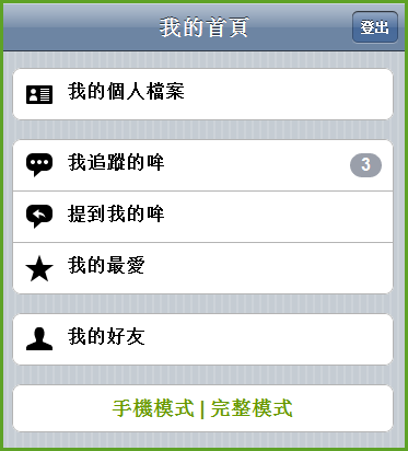mobile_index.png mobile_index.png