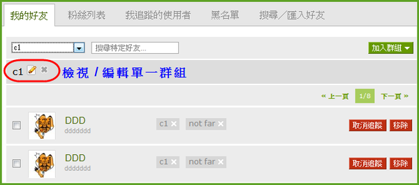 group3.png group3.png