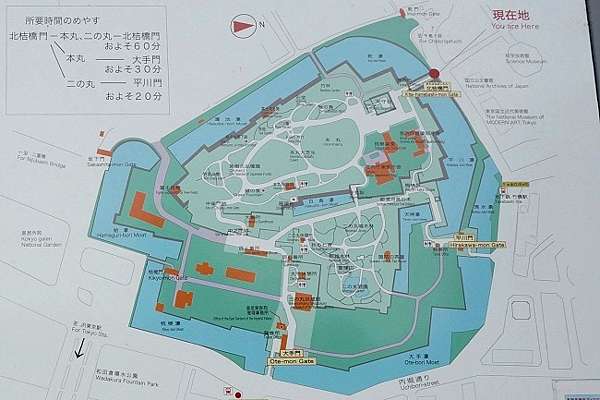 皇居東御苑 北の丸公園 護城河內寧靜優雅綠地 江戶城遺跡田安門 綠桃子の樂活誌 痞客邦